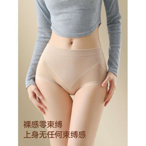 都市麗人收腹內褲女士2025新款強力收小肚子提臀無痕不夾臀三角褲