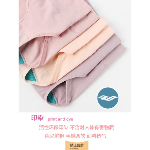 AB內褲女士高腰純棉抗菌短褲彈力棉質貼身素色透氣小平角褲頭1118