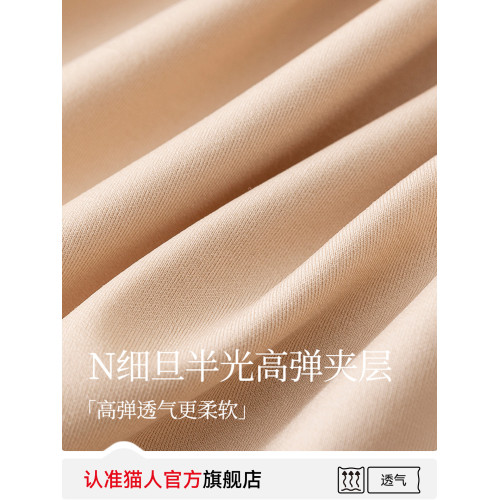 貓人收腹內褲女強力收小肚子醫用級抗菌襠産後塑形高腰提臀三角褲