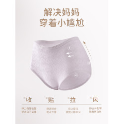 蝶安芬大碼內褲女胖mm純棉10A抑菌高腰收腹全棉襠透氣媽媽三角褲