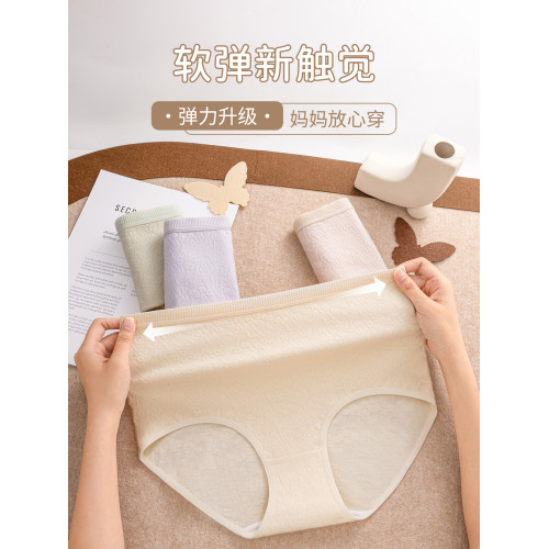 蝶安芬大碼內褲女胖mm純棉10A抑菌高腰收腹全棉襠透氣媽媽三角褲
