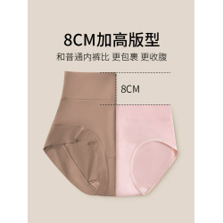 貓人純棉襠內褲女高腰收腹收小肚子2025新款夏季薄款四角短褲女士