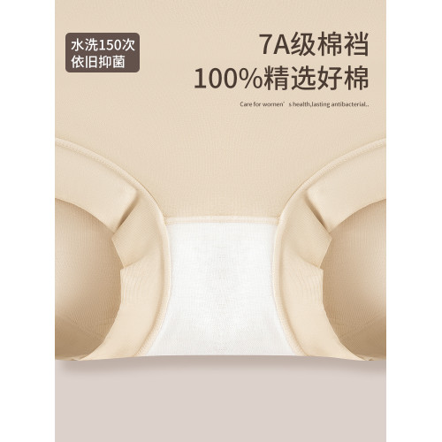 貓人純棉襠內褲女高腰收腹收小肚子2025新款夏季薄款四角短褲女士