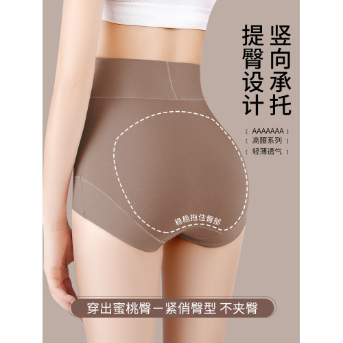貓人純棉襠內褲女高腰收腹收小肚子2025新款夏季薄款四角短褲女士