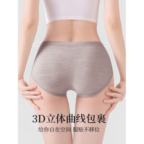 醫用棉內褲女士純棉抗菌全棉加長襠2026新款高腰a類棉女生三角褲
