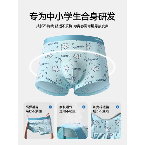 貓人0染純棉青少年內褲男生10A全棉抗菌發育期初高中學生平角短褲