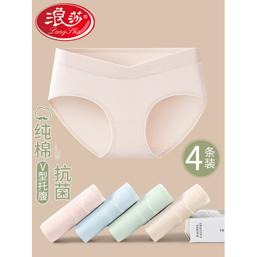 浪莎孕婦內褲女純棉抗菌孕早中晚期專用低腰V型托腹a類三角短褲頭