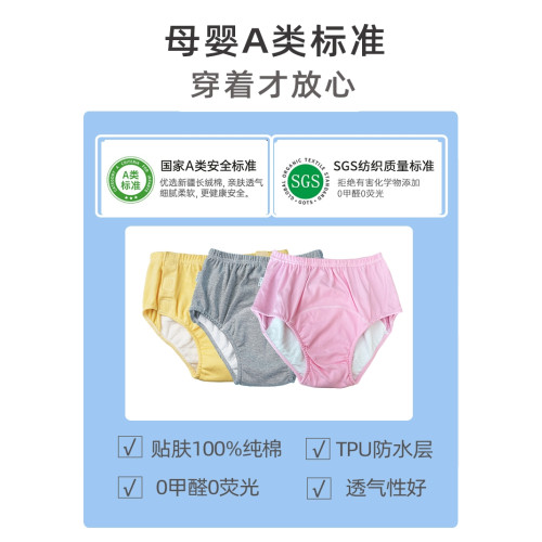 老年人用尿失禁褲子癱瘓防漏尿床神器可水洗成人尿不濕隔尿布內褲