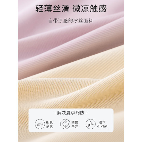 貓人安全褲女防走光不卷邊冰絲無痕二合一內褲平角女士薄款打底褲