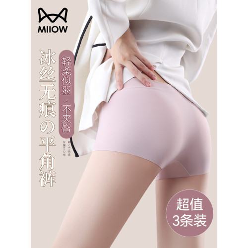 貓人安全褲女防走光不卷邊冰絲無痕二合一內褲平角女士薄款打底褲