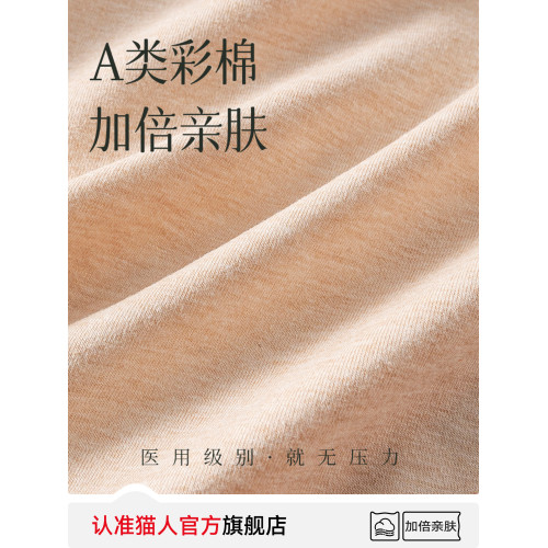 貓人純棉孕婦內褲女士A類棉懷孕期專用早中晚期不勒肚子低腰托腹