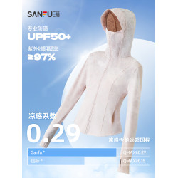 三福防曬衣輕量透氣修身防紫外線輕薄外套女款夏2026