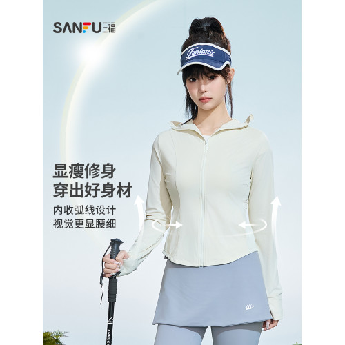 三福防曬衣輕量透氣修身防紫外線輕薄外套女款夏2026
