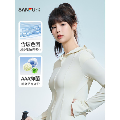 三福防曬衣輕量透氣修身防紫外線輕薄外套女款夏2026