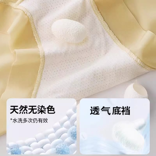 高腰收腹內褲女2026新款薄款冰絲透氣無痕塑身全包裹平角短褲女款