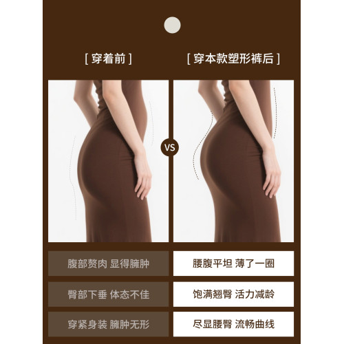 南極人無縫收腹內褲女士純棉抑菌2025新款收腹無痕不夾臀三角短褲