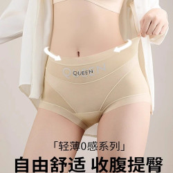 高腰收腹內褲女2025新款收小肚子輕薄透氣大碼內褲無痕平角內褲女