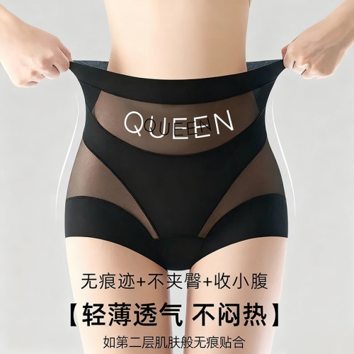 高腰收腹內褲女2025新款收小肚子輕薄透氣大碼內褲無痕平角內褲女