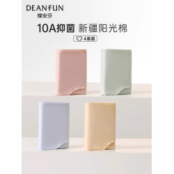 蝶安芬女士內褲純棉全棉襠抗菌低中高腰平角褲柔軟三角褲女生褲頭