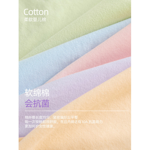 蝶安芬女士內褲純棉全棉襠抗菌低中高腰平角褲柔軟三角褲女生褲頭