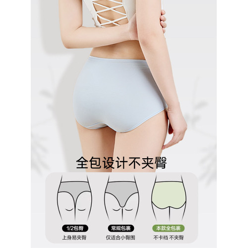 蝶安芬女士內褲純棉全棉襠抗菌低中高腰平角褲柔軟三角褲女生褲頭