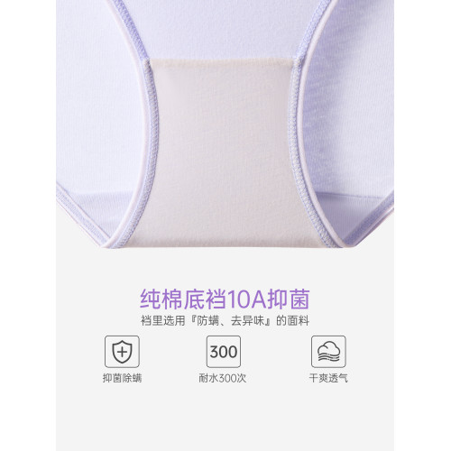 蝶安芬女士內褲純棉全棉襠抗菌低中高腰平角褲柔軟三角褲女生褲頭