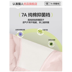 貓人孕婦內褲女士純棉抗菌內襠高腰托腹懷孕早中晚期專用大碼短褲