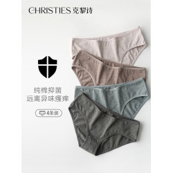 新疆棉內褲女純棉100%全棉襠三角褲透氣低腰舒適無痕少女日系