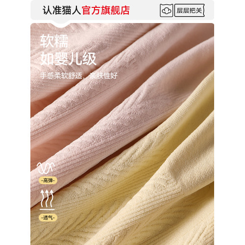 貓人高腰拖腹內褲女懷孕早中晚期專用全棉純棉抗菌襠大碼2025新款