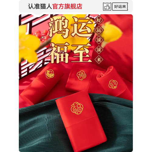 貓人紅色內褲女士全棉純棉抗菌襠本命年高腰收腹大碼女生三角短褲