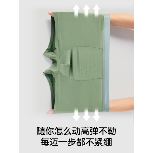 貓人秋冬新款莫代爾男士內褲抗菌透氣四角褲大碼高彈平角短褲褲頭