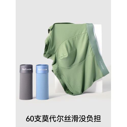 貓人秋冬新款莫代爾男士內褲抗菌透氣四角褲大碼高彈平角短褲褲頭