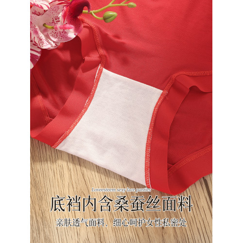 愛黛10A抗菌底襠本命年紅色內褲女舒適無痕萊賽爾中腰內褲A70477H