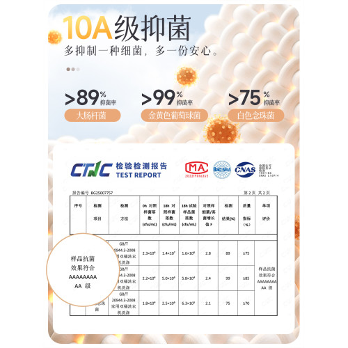 愛黛10A抗菌底襠本命年紅色內褲女舒適無痕萊賽爾中腰內褲A70477H