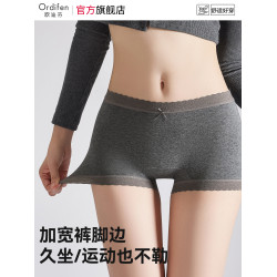 歐迪芬內褲女純棉抑菌全棉襠無痕打底運動風不夾臀中腰平角褲女士