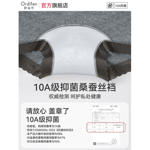 歐迪芬內褲女純棉抑菌全棉襠無痕打底運動風不夾臀中腰平角褲女士