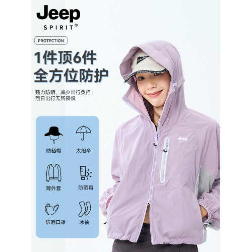 JEEP冰絲防曬衣女短款夏季2025新款UPF50+小個子防紫外線防曬服女