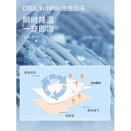 JEEP冰絲防曬衣女短款夏季2025新款UPF50+小個子防紫外線防曬服女