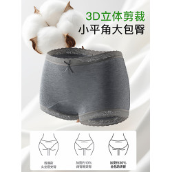 平角內褲女士純棉7a級抗菌加長襠全棉蕾絲邊少女生女式四角短褲衩