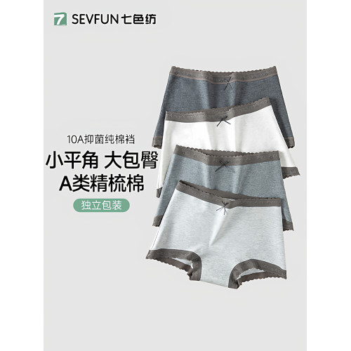 平角內褲女士純棉7a級抗菌加長襠全棉蕾絲邊少女生女式四角短褲衩