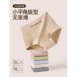 浪莎四角內褲女士純棉高腰收腹無痕新款抗菌全棉加長襠平角短褲頭