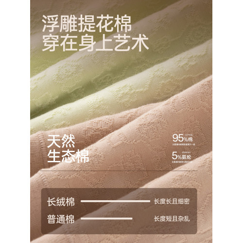 浪莎四角內褲女士純棉高腰收腹無痕新款抗菌全棉加長襠平角短褲頭