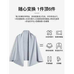 木林森2024新款防曬披風女夏季UPF50+防紫外線冰絲防曬衣騎行鬥篷