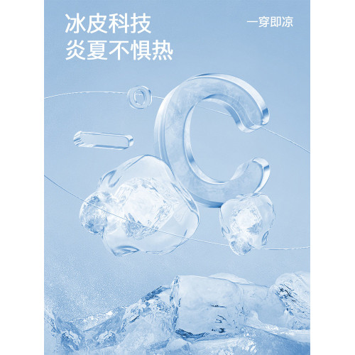 木林森2024新款防曬披風女夏季UPF50+防紫外線冰絲防曬衣騎行鬥篷