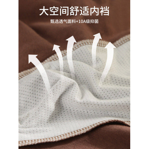 雅鹿男士內褲男生純棉透氣平角四角短褲頭男款抗菌青少年2026新款