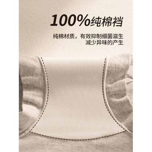 貓人純棉平角內褲女10A抑菌襠運動透氣無痕中腰收腹女生四角短褲