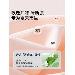 芬騰少女內褲女大童初高中學生2025新款無痕純棉抗菌襠平角短褲12