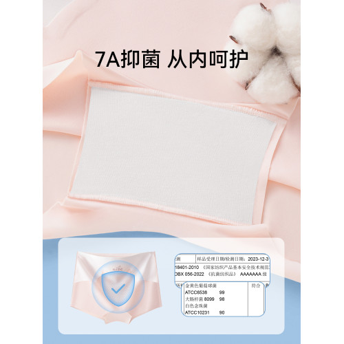 芬騰少女內褲女大童初高中學生2025新款無痕純棉抗菌襠平角短褲12