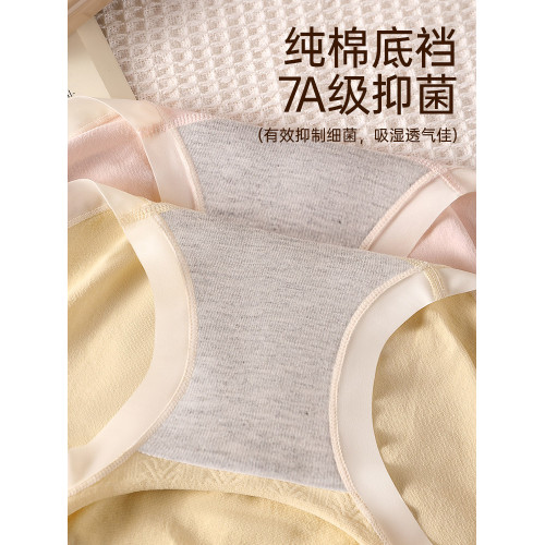 懷孕期專用孕婦內褲抗菌襠孕中晚期高腰無痕提臀産後月子抗菌短褲