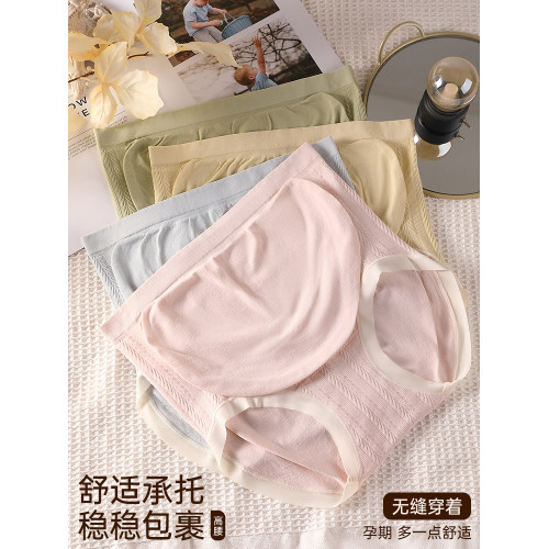 懷孕期專用孕婦內褲抗菌襠孕中晚期高腰無痕提臀産後月子抗菌短褲